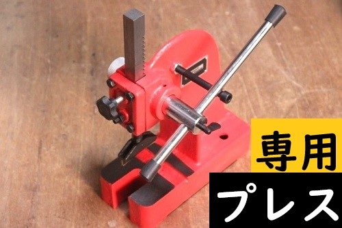 ギターフレットプレス機 - 楽器、器材